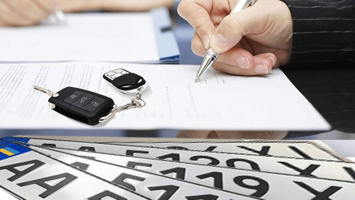 До уваги водіїв: з 1 січня змінилися суми зборів при реєстрації автомобіля - фото 1
