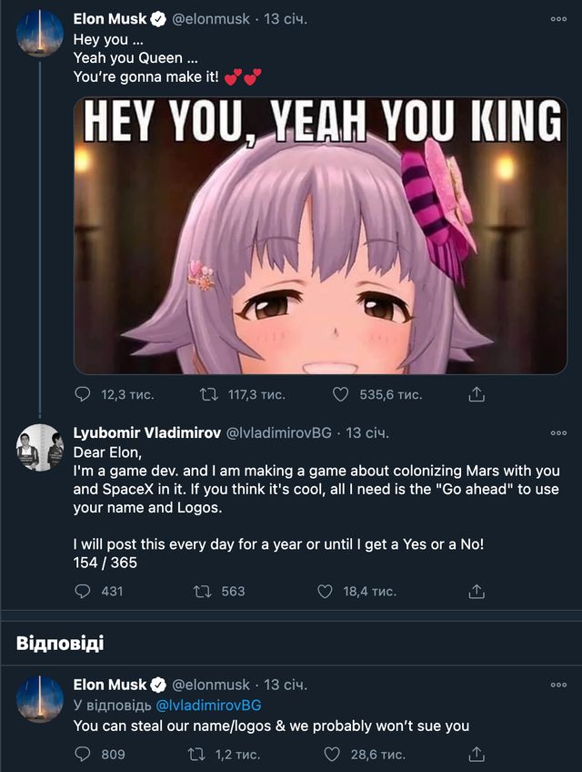 154 рази просив дозволу: Ілон Маск відповів надокучливому розробнику ігор - фото 443158