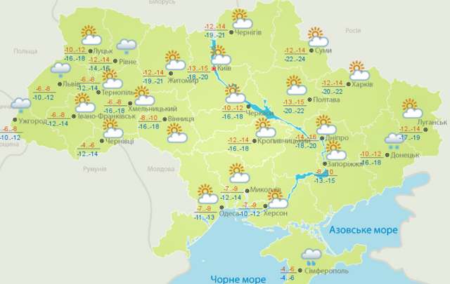 Погода в Україні 17 січня: точний прогноз на неділю - фото 443466