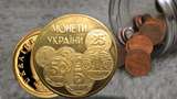 В Україні з'явиться нова монета номіналом у 20 грн: фото