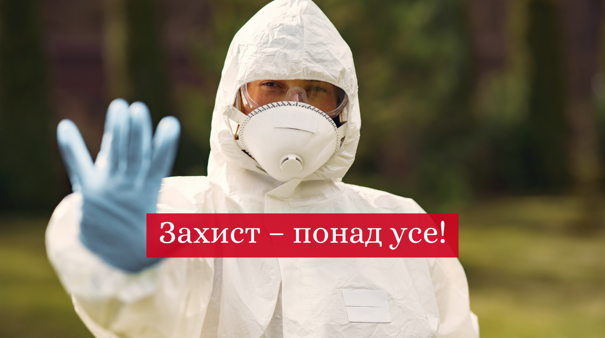 "‎Венетомед" – виробник надійних захисних костюмів та халатів