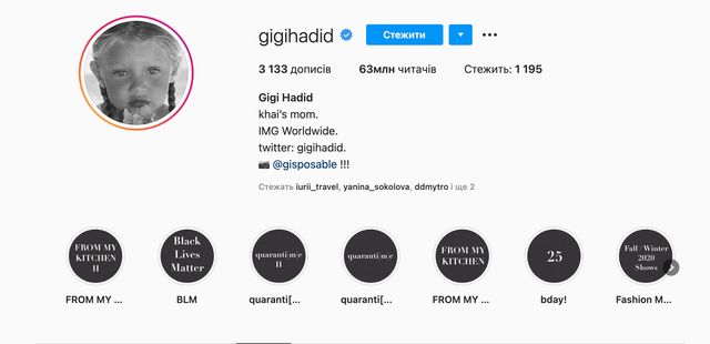 Джіджі Хадід і Зейн Малік розсекретили ім'я своєї донечки - фото 444378