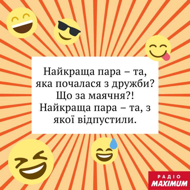 Анекдоти про студентів: веселі жарти та кумедні історії про навчання - фото 444653