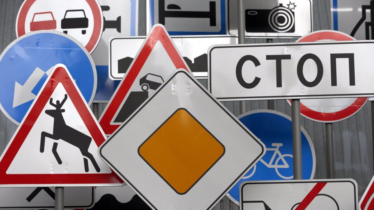 На дорогах Києва з'явився новий дорожній знак: що він означає - фото 1