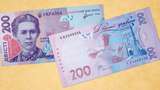Банкнота у 200 гривень позмагається за звання найкращої у світі