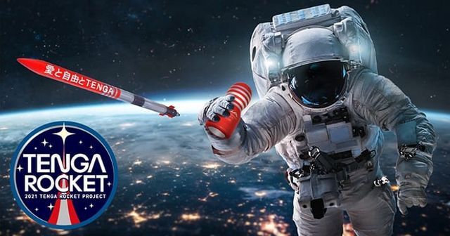 Японці запустять у космос штучну вагіну для мастурбації у невагомості - фото 445408