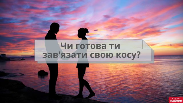 Як небанально сказати 'я тебе люблю' українською: оригінальні зізнання у коханні - фото 445440