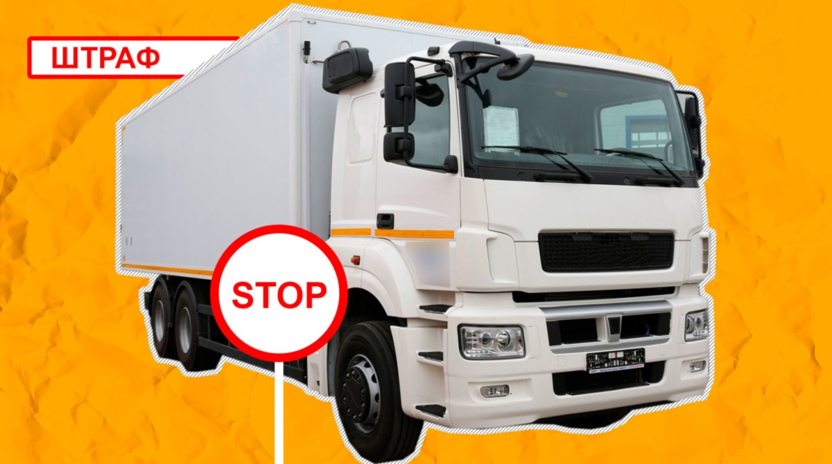 В Україні збільшать штрафи за перевантажений транспорт: названі суми
