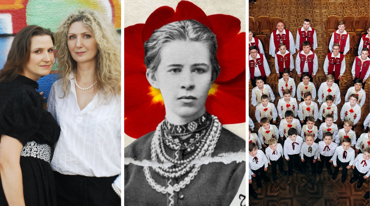 Пісні на вірші Лесі Українки - фото 1