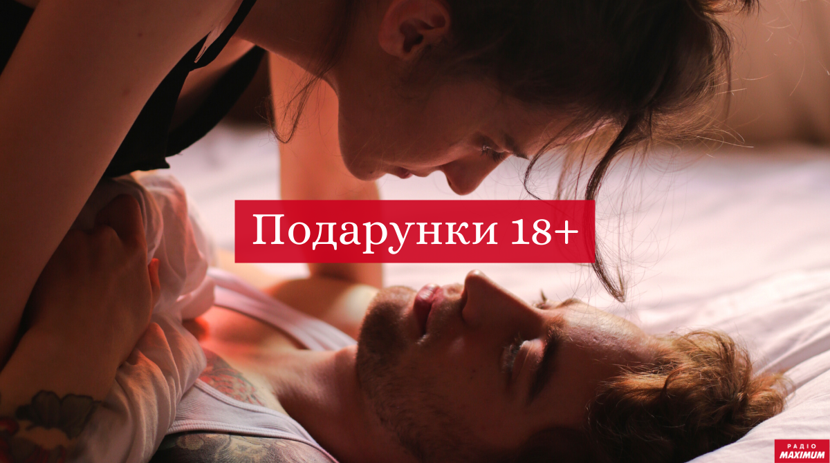 аксесуари для сексу - фото 1