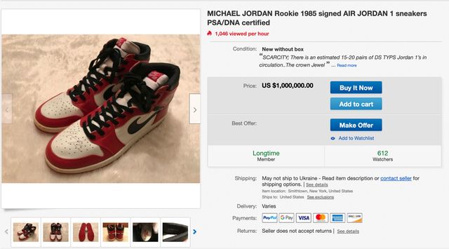 Кросівки Air Jordan з автографом Майкла Джордана продають на Ebay за 1 мільйон доларів - фото 446571