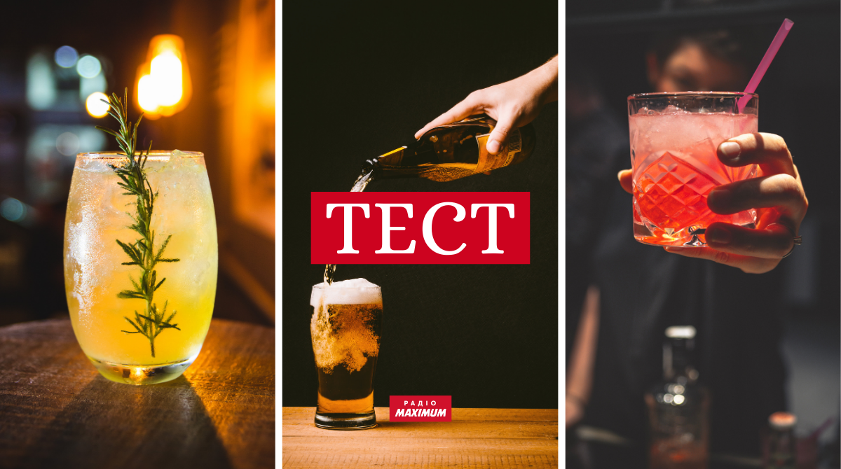 коктейль для тебе - фото 1