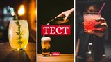 ТЕСТ на Міжнародний День бармена: визнач, який твій ідеальний коктейль