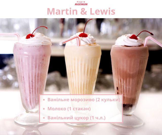 Напої, які обирають відомі героїні з кіно: ТОП 10 рецептів жіночих коктейлів - фото 447504