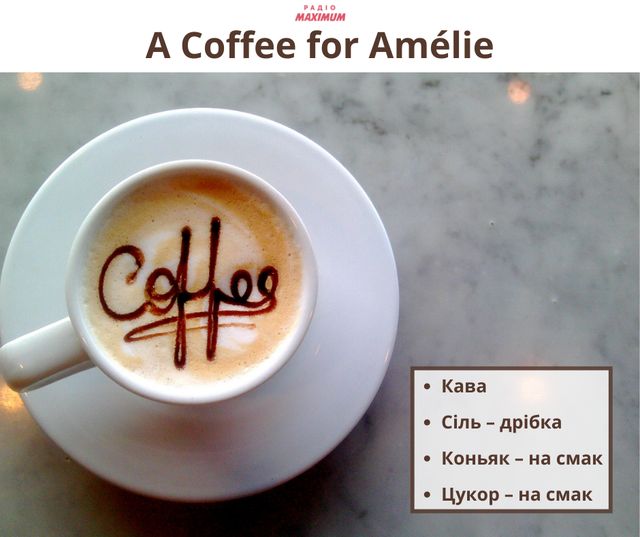 Напої, які обирають відомі героїні з кіно: ТОП 10 рецептів жіночих коктейлів - фото 447508