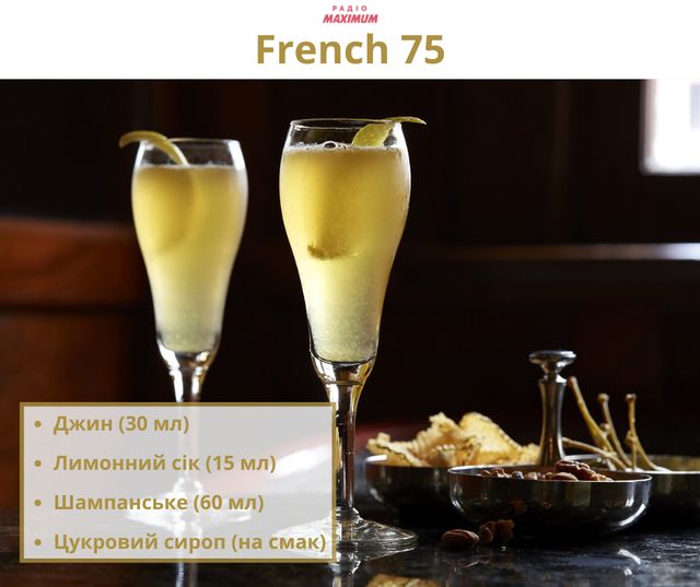 Напої, які обирають відомі героїні з кіно: ТОП 10 рецептів жіночих коктейлів - фото 447516