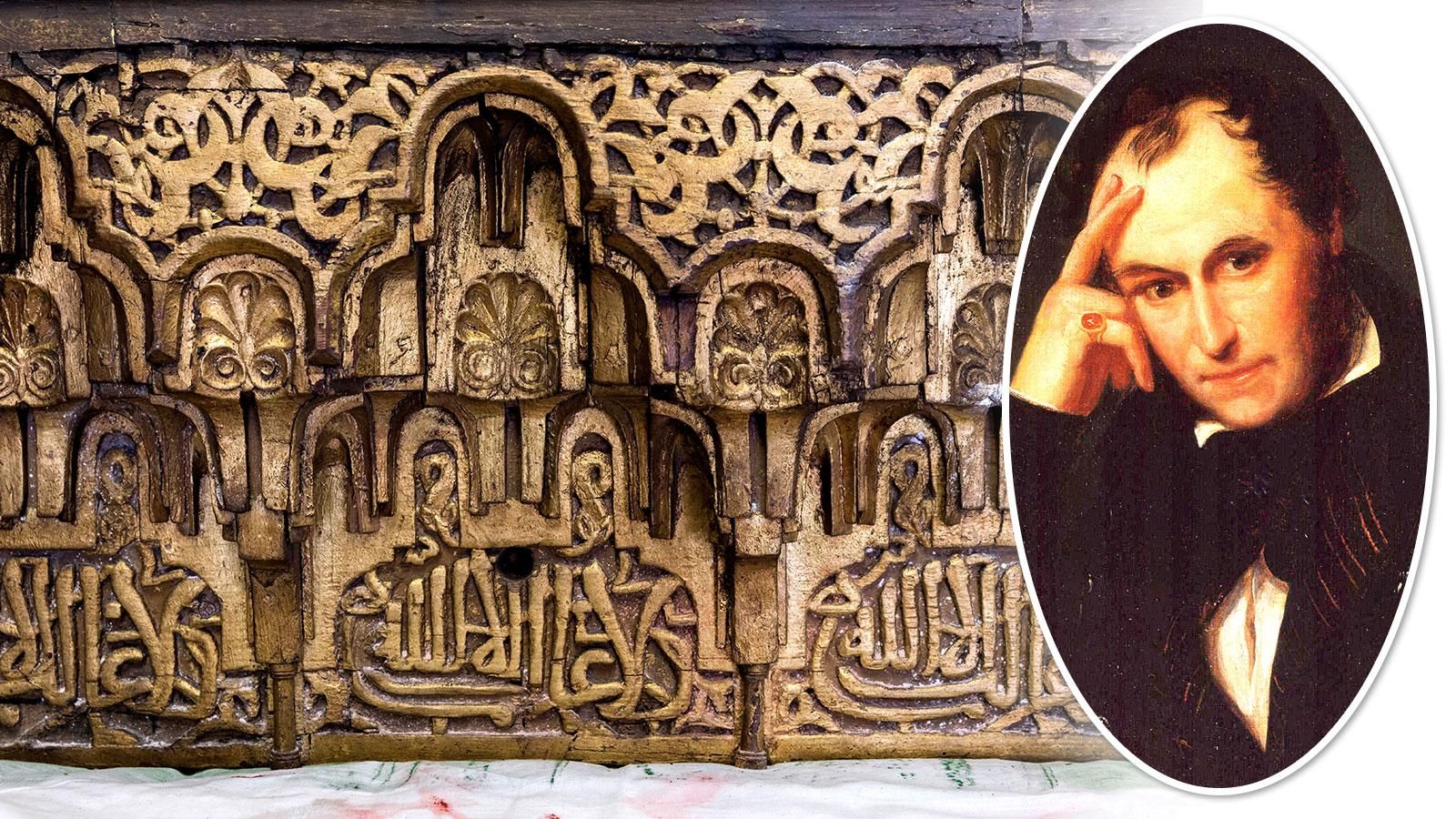 До Іспанії повернули викрадений 187 років тому артефакт