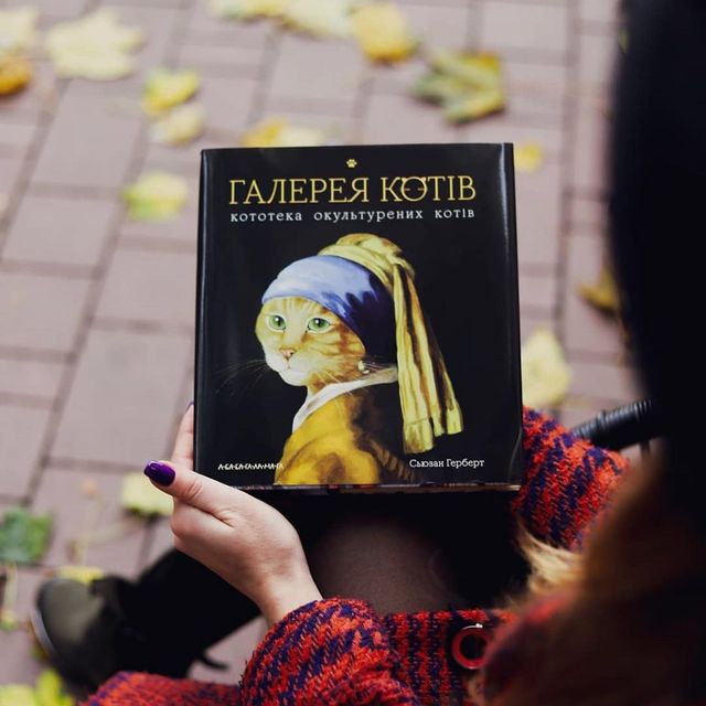 Подарунок для книголюба: 5 варіантів, які прикрасять будь-яку книжкову полицю - фото 447631