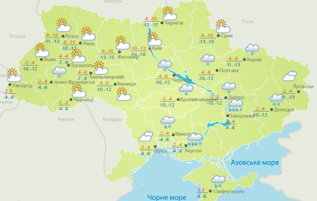 Погода в Україні 18 лютого: незначне потепління та ожеледиця - фото 448222