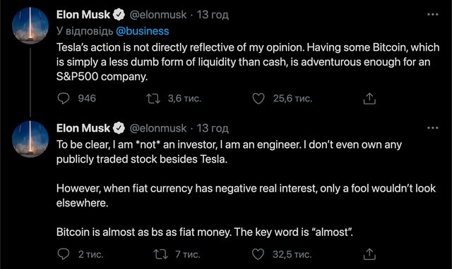 Ілон Маск: Біткойн – маячня, а вкласти в нього 1,5 мільярда доларів – авантюра - фото 448528