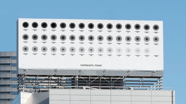 Зона відчуження ЧАЕС стала брендом: представлено новий логотип - фото 448642