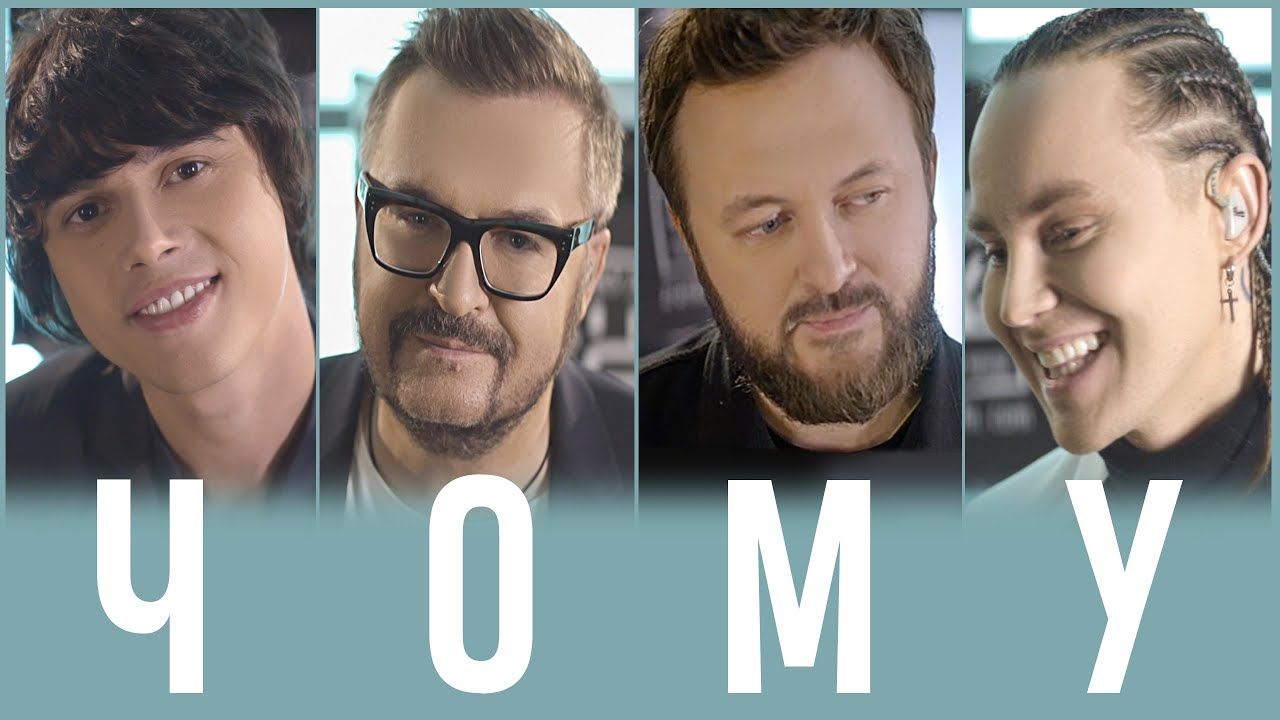 Олександр Пономарьов представив пісню Чому - фото 1