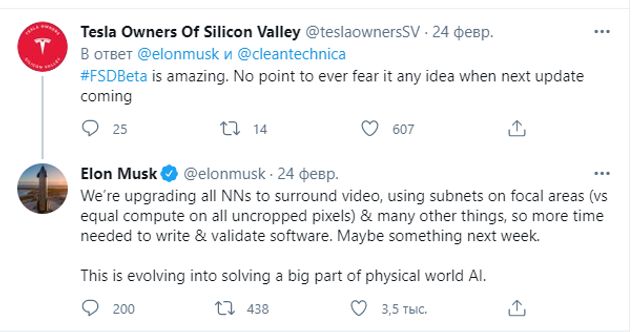 Ілон Маск переконаний, що повний автопілот у Tesla з'явиться значно раніше - фото 450538