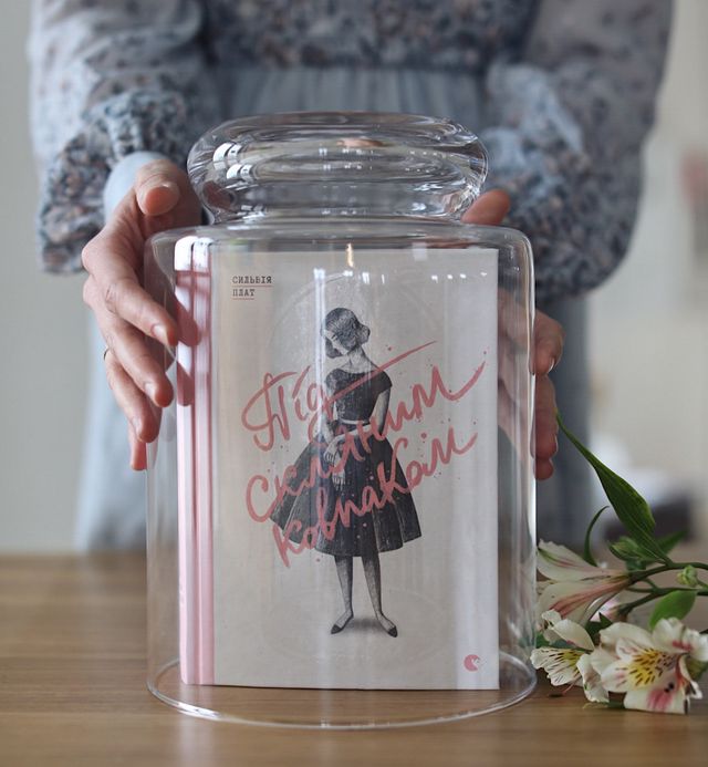 8 березня – не про квіти: ТОП 5 книг, які варто прочитати на Міжнародний жіночий день - фото 450616