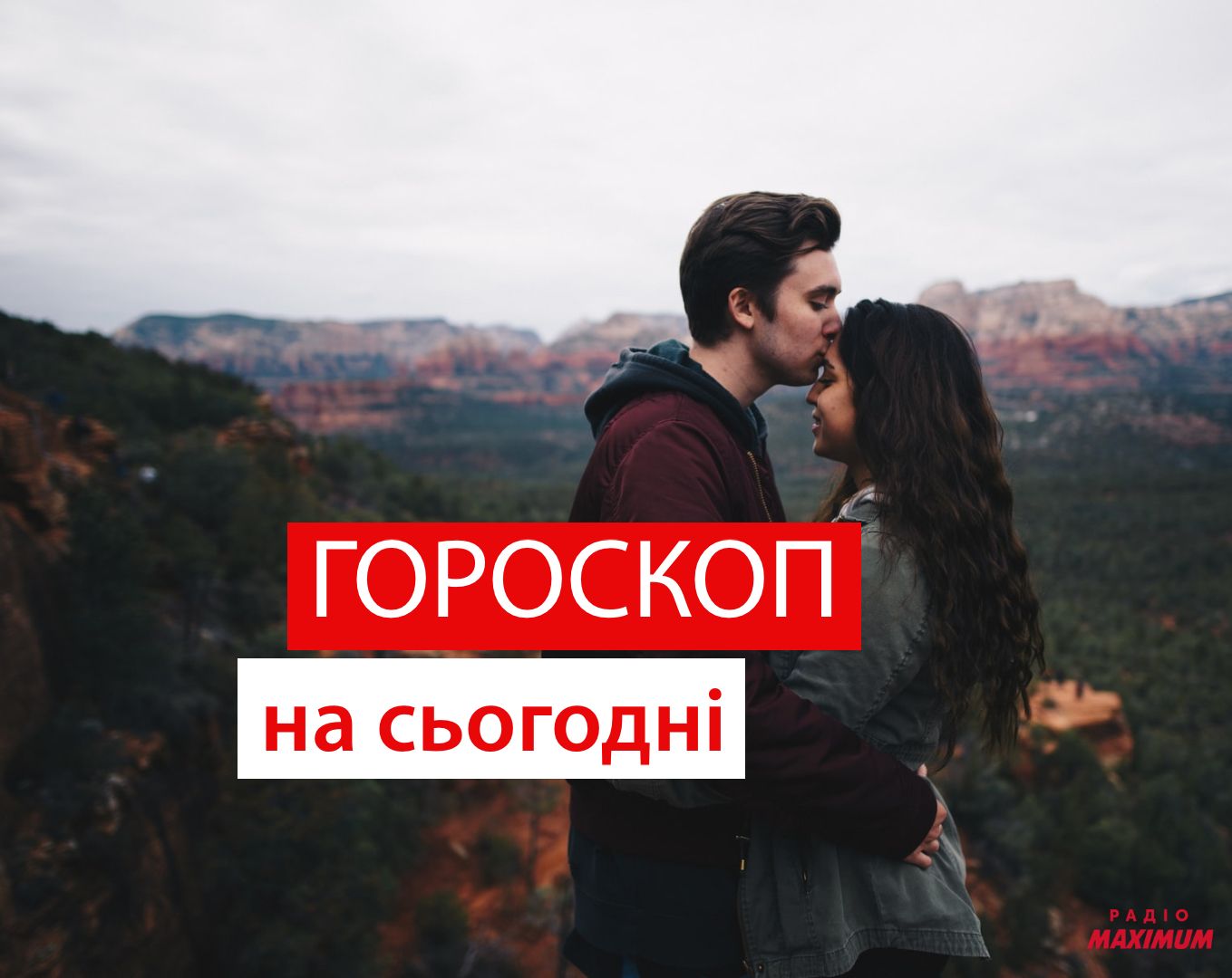 Гороскоп на 11 березня 2021: прогноз для всіх знаків Зодіаку