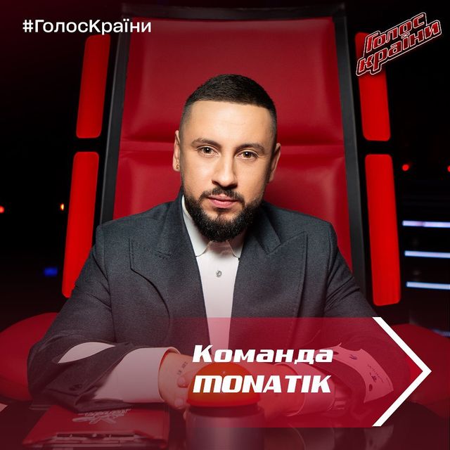 MONATIK - фото 451692