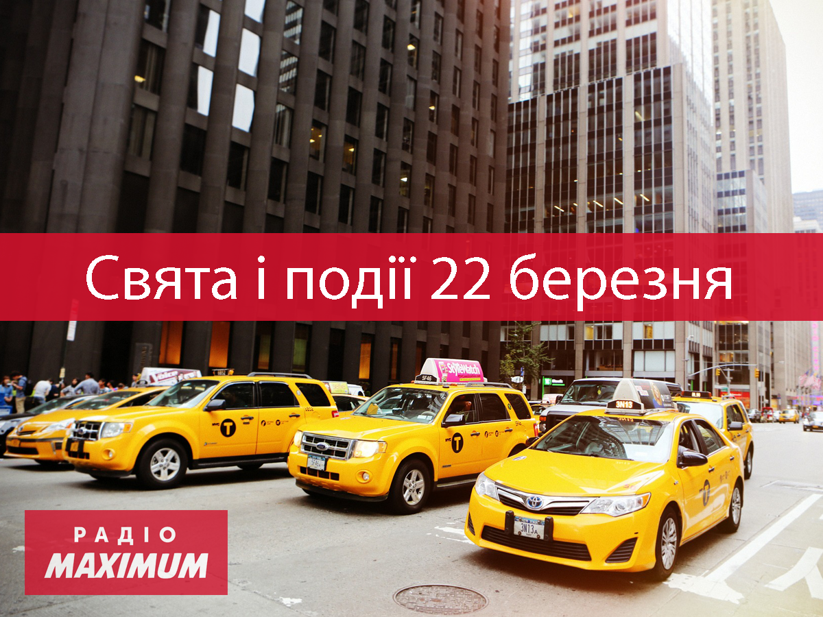 22 березня 2021 – яке сьогодні свято: традиції, заборони і прикмети
