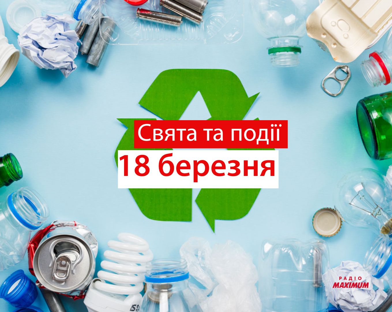 18 березня 2021 – яке сьогодні свято: традиції, заборони і прикмети