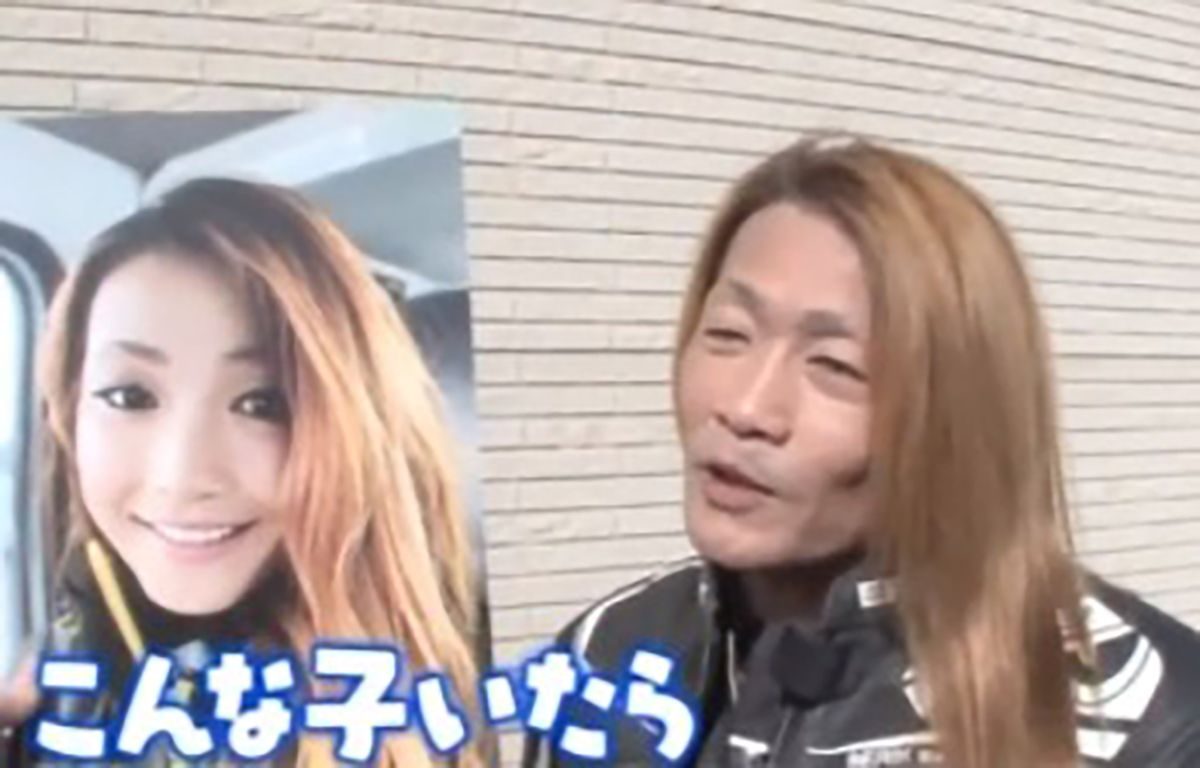 50-річний японець, на ім'я Сойя - фото 1