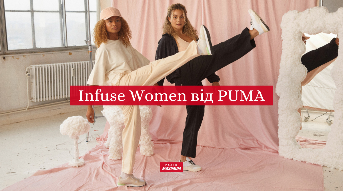Infuse Women від PUMA - фото 1