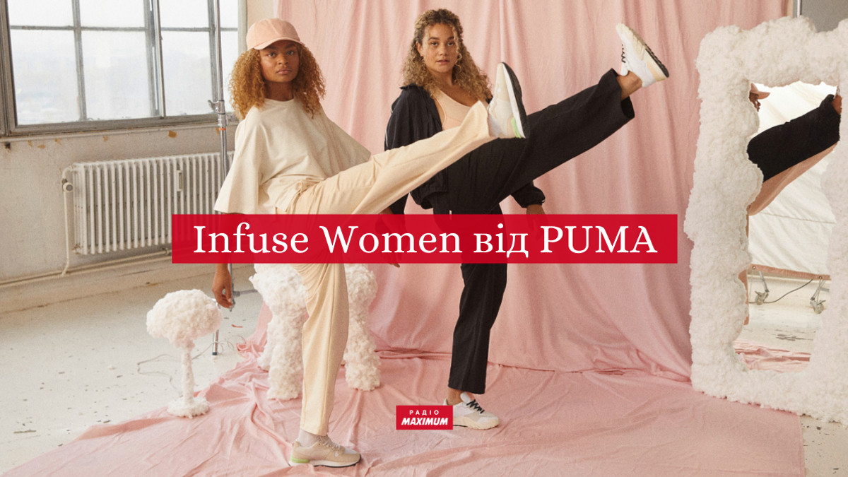 Infuse Women від PUMA - фото 1