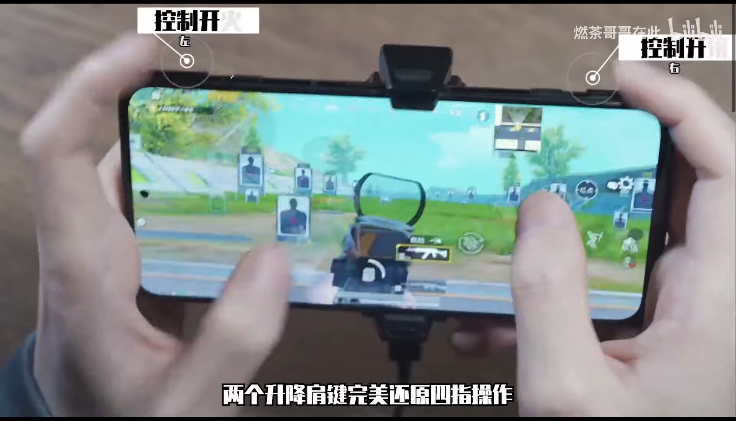 Огляд Black Shark 4 Pro уже з'явився у мережі - фото 1