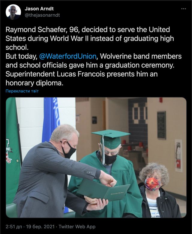 Друга світова війна внесла свої корективи: американець закінчив школу через 77 років - фото 452588