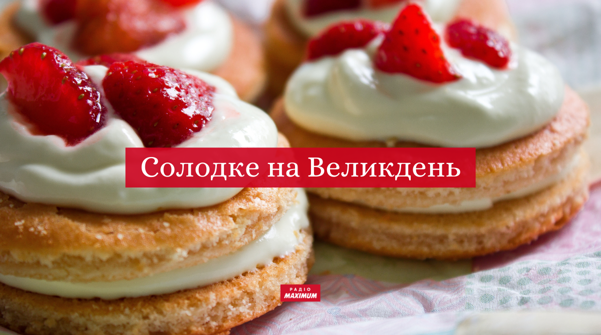 Рецепти пляцків на Великдень 2025: 10 покрокових рецептів з фото