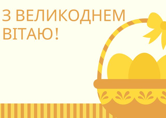 Привітання з католицьким Великоднем 2022: вірші, проза та картинки на Пасху - фото 454126