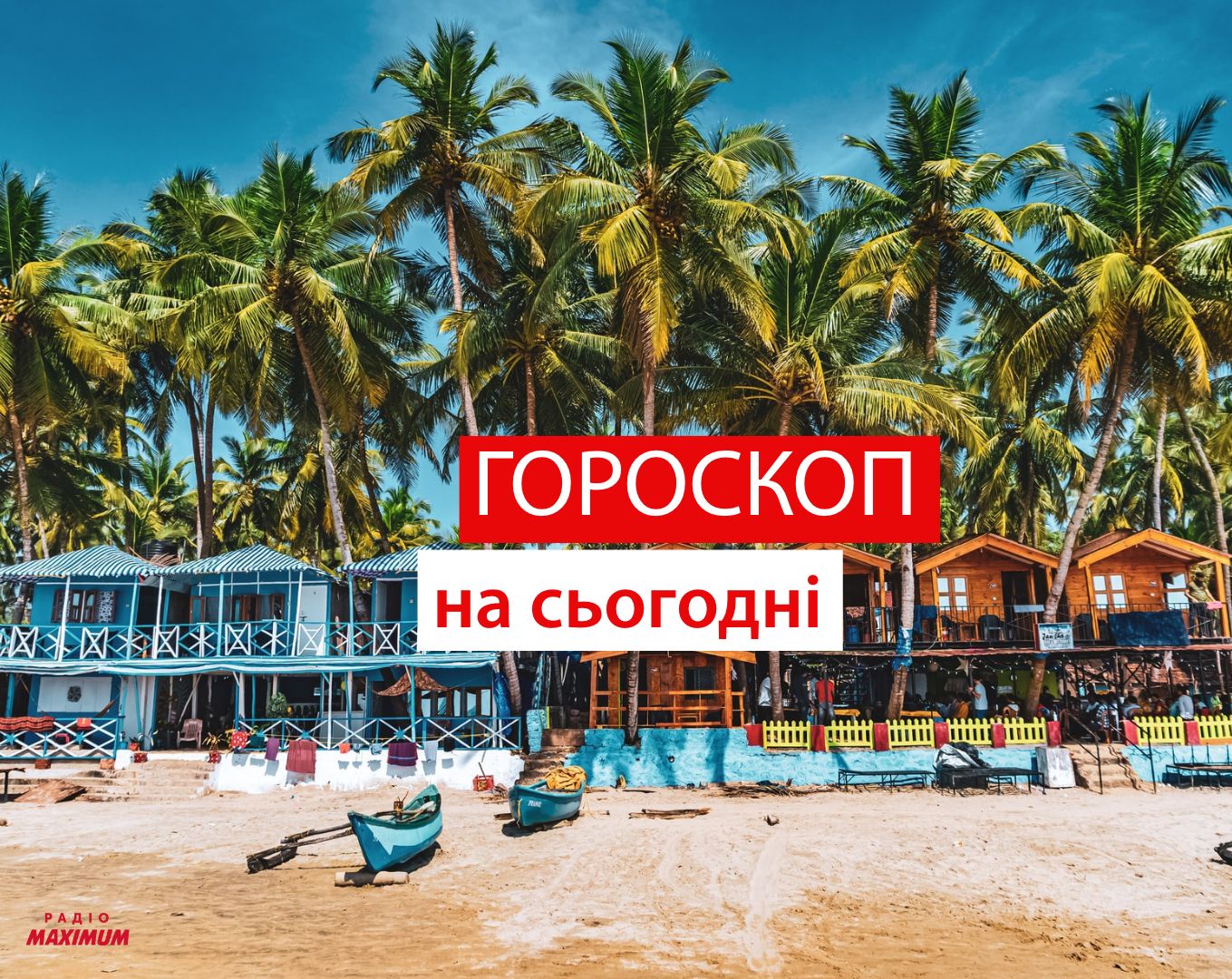 Гороскоп на 8 квітня 2021: прогноз для всіх знаків Зодіаку