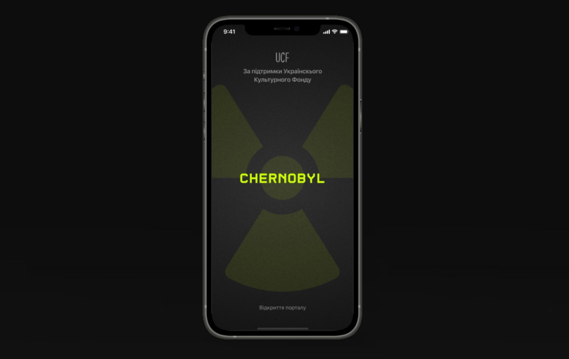 Chornobyl APP - фото 1