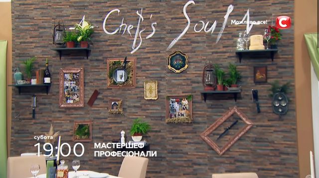 МастерШеф Професіонали 3 сезон – дивіться 10 випуск кулінарного шоу - фото 455076