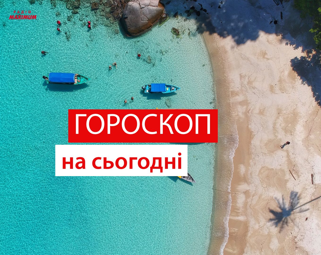 Гороскоп на 22 квітня 2021: прогноз для всіх знаків Зодіаку