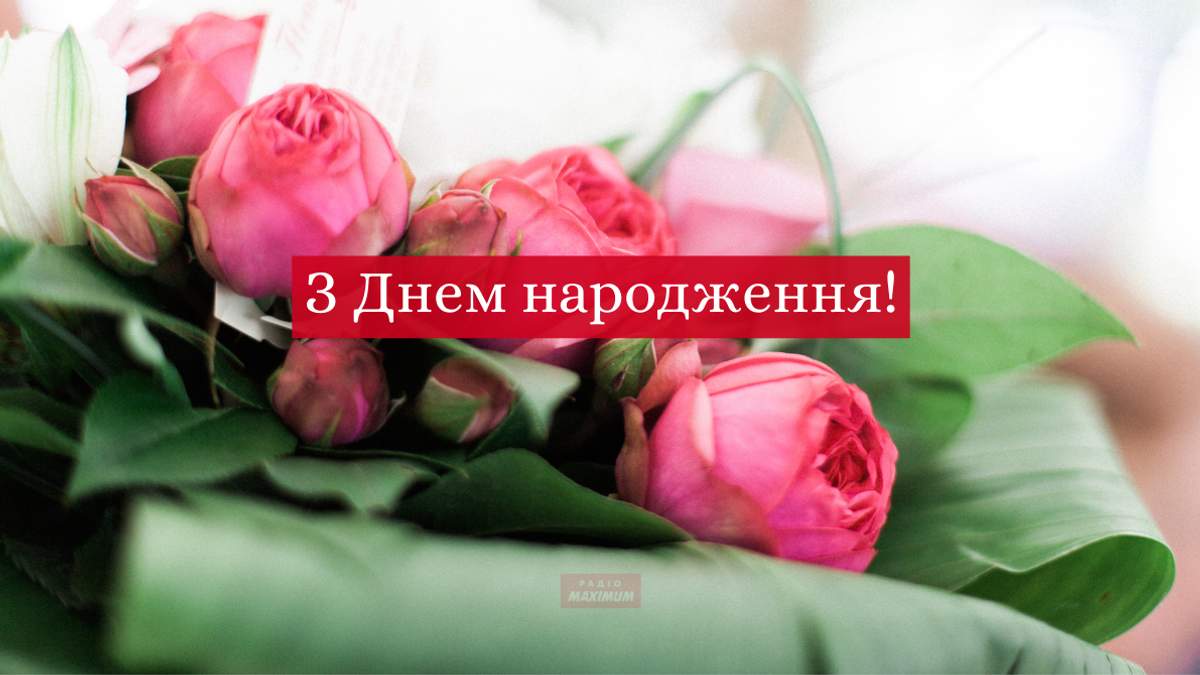 Поздравление с днем рождения на украинском языке для женщины своими словами. Смотреть фото Поздравление с днем рождения на украинском языке для женщины своими словами. Смотреть картинку Поздравление с днем рождения на украинском языке для женщины своими словами. Картинка про Поздравление с днем рождения на украинском языке для женщины своими словами. Фото Поздравление с днем рождения на украинском языке для женщины своими словами Поздравление с днем рождения на украинском языке для женщины своими словами. Смотреть фото Поздравление с днем рождения на украинском языке для женщины своими словами. Смотреть картинку Поздравление с днем рождения на украинском языке для женщины своими словами. Картинка про Поздравление с днем рождения на украинском языке для женщины своими словами. Фото Поздравление с днем рождения на украинском языке для женщины своими словами