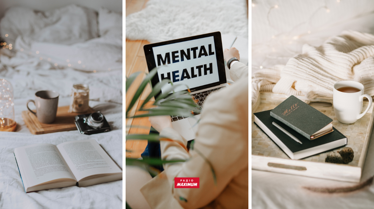 День психолога: ТОП 5 книг про психологію, емоції та стосунки