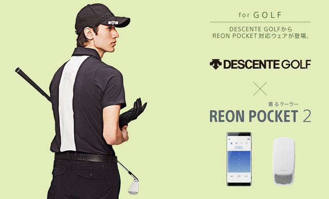 Sony представила кишеньковий кондиціонер, яким можна керувати зі смартфона - фото 456779