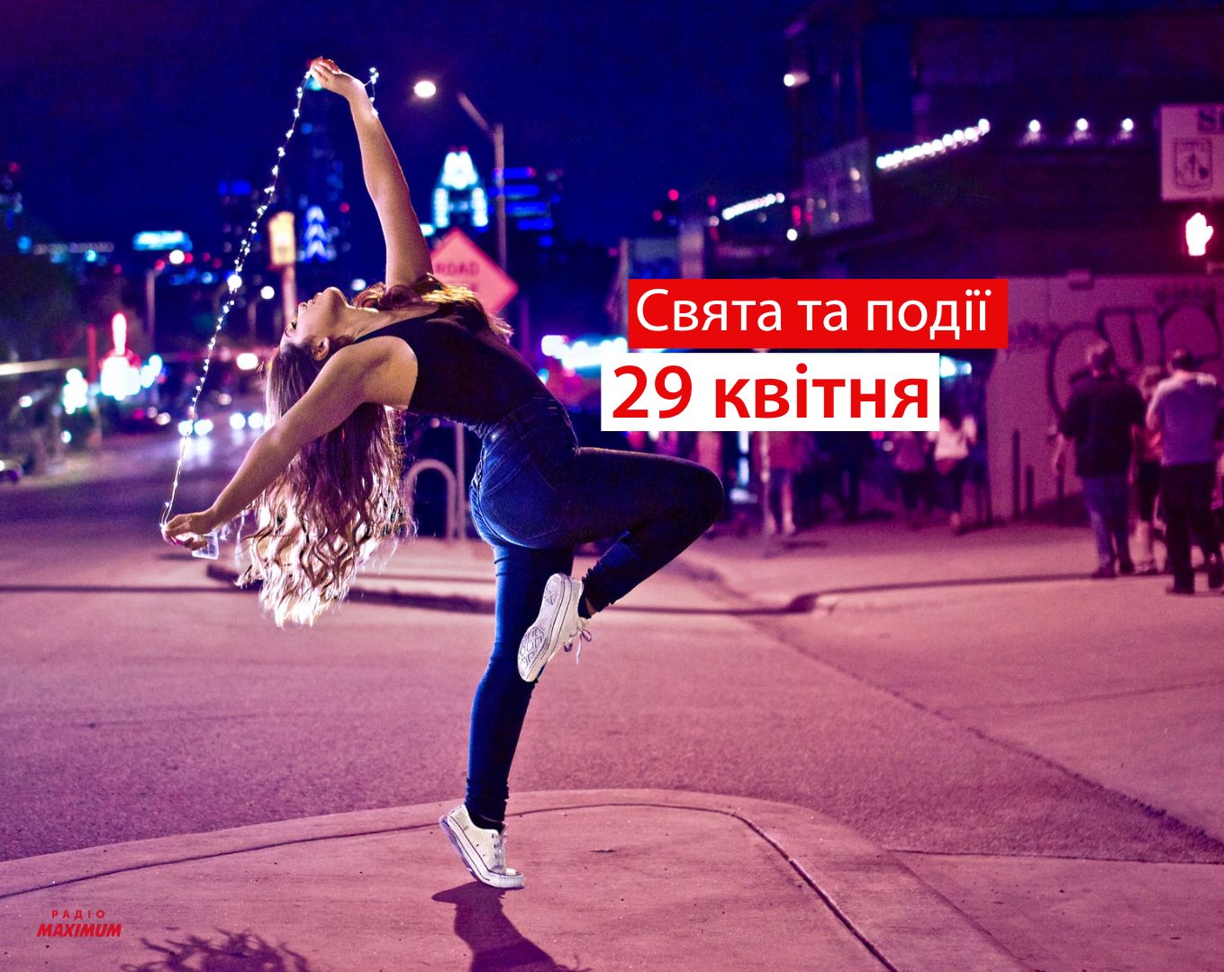 29 квітня 2021 – яке сьогодні свято: традиції, заборони і прикмети