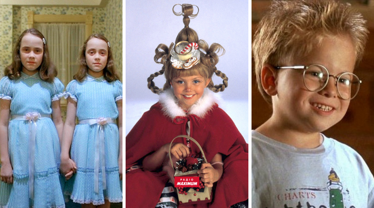 Як змінилися ТОП 10 дітей з фільмів, на яких ми виросли - фото 1
