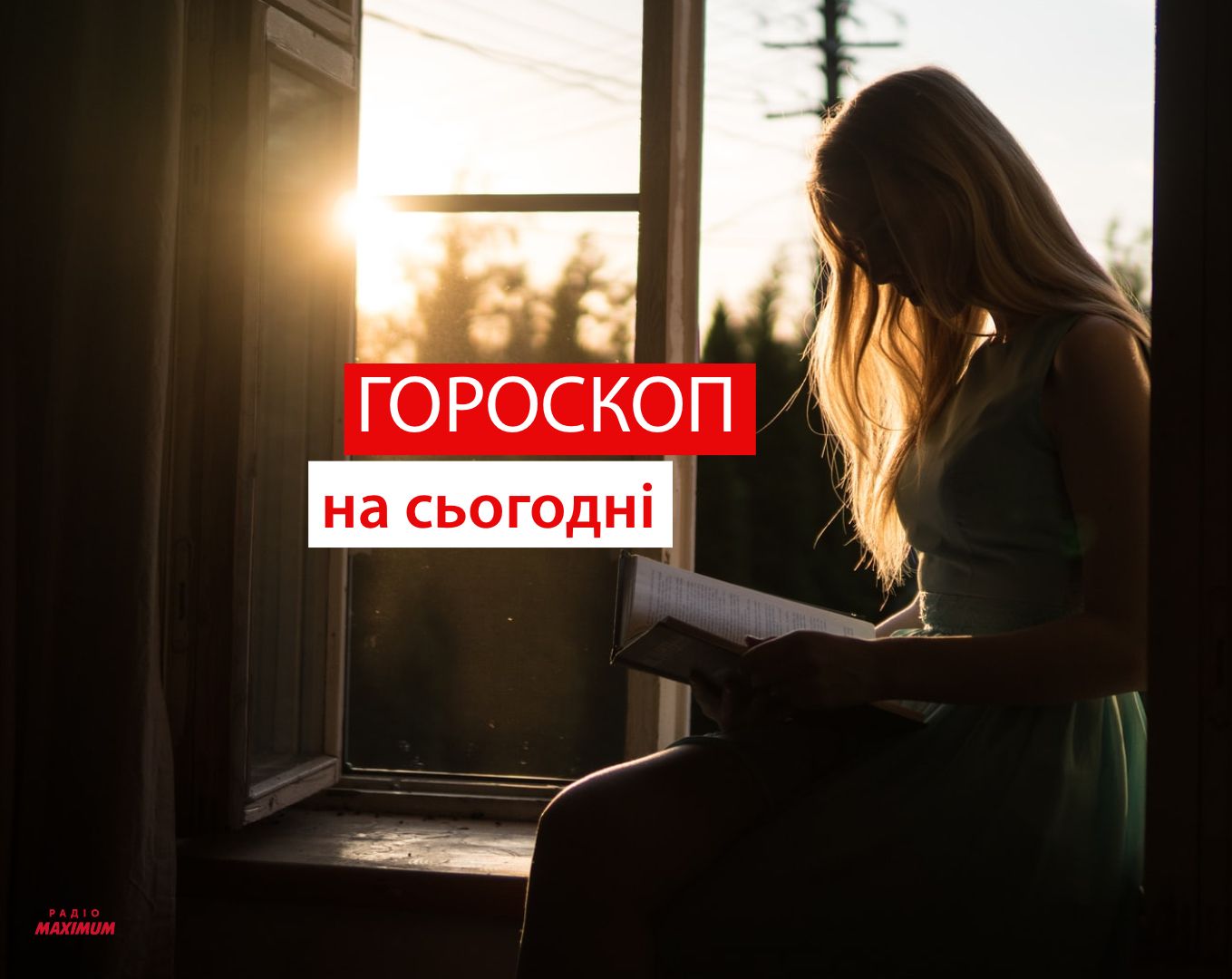 Гороскоп на 6 травня 2021: прогноз для всіх знаків Зодіаку