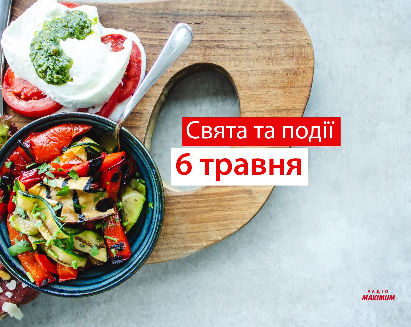 6 травня 2021 – яке сьогодні свято: традиції, заборони і прикмети